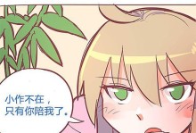 《以龙女手游出装攻略最新》（掌握最新出装攻略，成为以龙女手游巅峰玩家！）