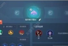 《龙族幻想》游戏食谱制作攻略（掌握这些配方，成为龙族之王！）