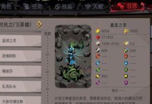 贪婪洞窟1（探索技能书的秘密，成为贪婪洞窟1的统治者！）