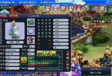 梦幻蛟龙4技能打造攻略（全面解析技能打造，助你成就最强角色！）