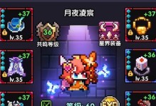 勇士游侠攻略（探索最佳技能组合，成为顶尖游侠！）