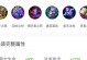 王者荣耀妲己出装与攻略（妲己的玩法技巧及适合的装备选择）