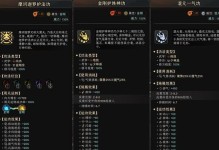 金刚中文版攻略（金刚中文版攻略解析，带你玩转游戏世界）