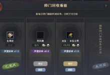 宠修师门技能加点攻略（掌握加点技巧，提升战斗实力）