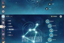 《征服雷神——原神满命雷神攻略》（挑战雷神，以雷制雷，打通最强BOSS的秘密！）
