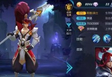 明眸铭文出装顺序攻略（成为明眸铭文大师，掌握出装先机）
