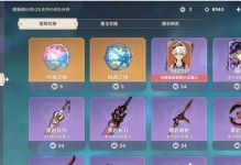 原神：斫峰之刃全面使用攻略！