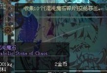 dnf混沌怎么十鸭,揭秘十鸭生成奥秘
