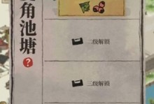 江南百景图船运时间缩短攻略（以游戏为主，让你轻松驾驭江南百景图）