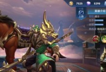 魔将关羽出装铭文攻略（解锁关羽最强战力，玩转网游世界！）