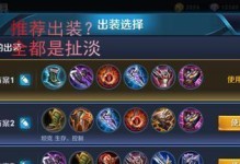 孙策攻略（百分百输出！孙策最强出装及技巧大揭秘）