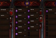 暗黑3魂法出装顺序攻略（为你揭秘魂法出装步骤，让你成为无敌的法师冒险者！）