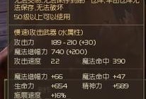 永恒之塔圣灵技能攻略（从零开始，打造最强职业，解锁神奇技能，征服永恒之塔）