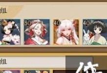 《阴阳师》超鬼王百鬼退治攻略（从入门到精通，轻松应对百鬼大军）