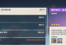 原神钓鱼攻略（掌握须弥秘籍，成为钓鱼高手）