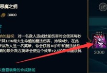 龙王新版本出装玩法攻略（全面解析龙王新版本出装策略，助你登顶战场巅峰）