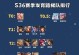 《全射手最强出装攻略男，带你征服战场！》（解析全射手出装搭配，助你成为绝世射手！）