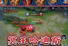 铠皇出装攻略（打造无敌铠皇，战胜所有敌人！）