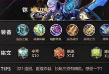 刘禅专业出装攻略（张大仙教你如何打造最强刘禅）