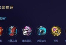 王者荣耀弈星AD出装攻略（打造最强AD英雄装备，让你称霸王者峡谷）
