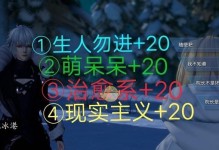 《龙族幻想》游戏转职攻略大全（从入门到精通，助你成为职业大师）