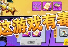 打造苹果战斗家，战斗力爆表！（奇葩出装攻略，教你成为最强苹果战斗家）