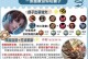 张大仙攻略详细解析（铭文搭配和出装推荐，助你成为顶尖玩家）
