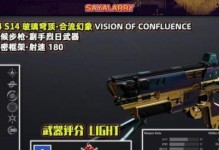 《命运2天选赛季》选择火箭筒的秘诀（如何在游戏中选择最优秀的火箭筒？）