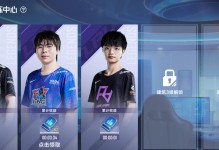 《电竞经理技能图鉴攻略》（解锁电竞经理技能图鉴，成为顶级电竞经理的关键）