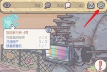 《最强蜗牛》游戏7月1日密令揭秘：挑战极限，探索未知世界