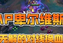虚空女皇辅助出装攻略（掌握虚空女皇辅助的关键出装，帮你在战场上发挥最大作用）