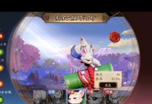 决战管狐攻略（选对装备，击败管狐一举而成！）