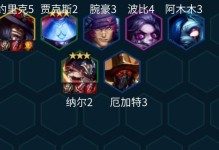 探秘英雄联盟中掘墓者的无敌攻略（揭秘掘墓者的技巧与战略，带你成为最强玩家）