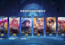 西施6月2号出装攻略（精准解读西施出装策略，助你在战场上无往而不利）