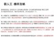 老师的神技能升级攻略（让教师技能焕发新生）