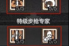 战场技能加点攻略（掌握关键技能，成为战场之王）