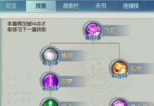 散打手游技能加点攻略（散打手游技能加点攻略，让你的角色更强大！）