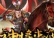 《掌握卧龙吟技能攻略，成为顶尖高手！》（卧龙吟技能攻略详解，助您在游戏中稳定发展）