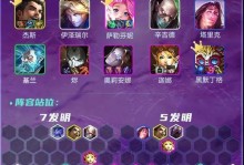 云顶之弈S6黑白魔法阵容玩法介绍（打造最强黑白阵容的技巧和策略）