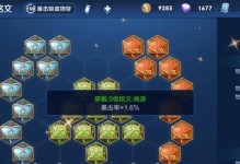 掌握关键铭文，打造无敌刺客（掌握关键铭文，打造无敌刺客）