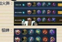 以TM出装手游攻略（以TM英雄为主角，助你成为手游高手！）