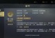 职业肉装黄忠出装铭文攻略（黄忠出装铭文，炼就不败之身！）