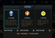 虚空幻境技能搭配攻略（发挥技能潜能，制霸虚空幻境！）