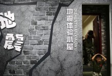 夏令营露营游戏屋攻略（玩转游戏屋，尽享夏令营乐趣！）