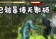 英雄快打小丑出装攻略（打造无敌小丑，战胜全场对手）