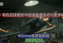 师父游戏战斗机制攻略（掌握师父游戏战斗技巧，成为顶尖玩家！）