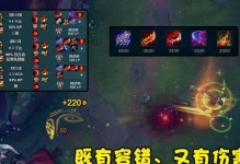 绝活哥最强出装铭文攻略（精确命中要害，攻无不克）