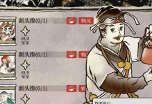 《玄中记》封印三青鸟攻略（玩转《玄中记》封印三青鸟必备攻略）