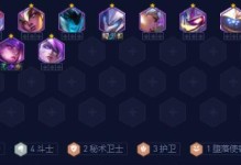 云顶之弈S8必杀猫咪阵容攻略（打造完美阵容，让猫咪们带你登顶S8）