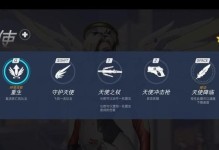守望先锋2（掌握关键技能，成为守望先锋2的强者）